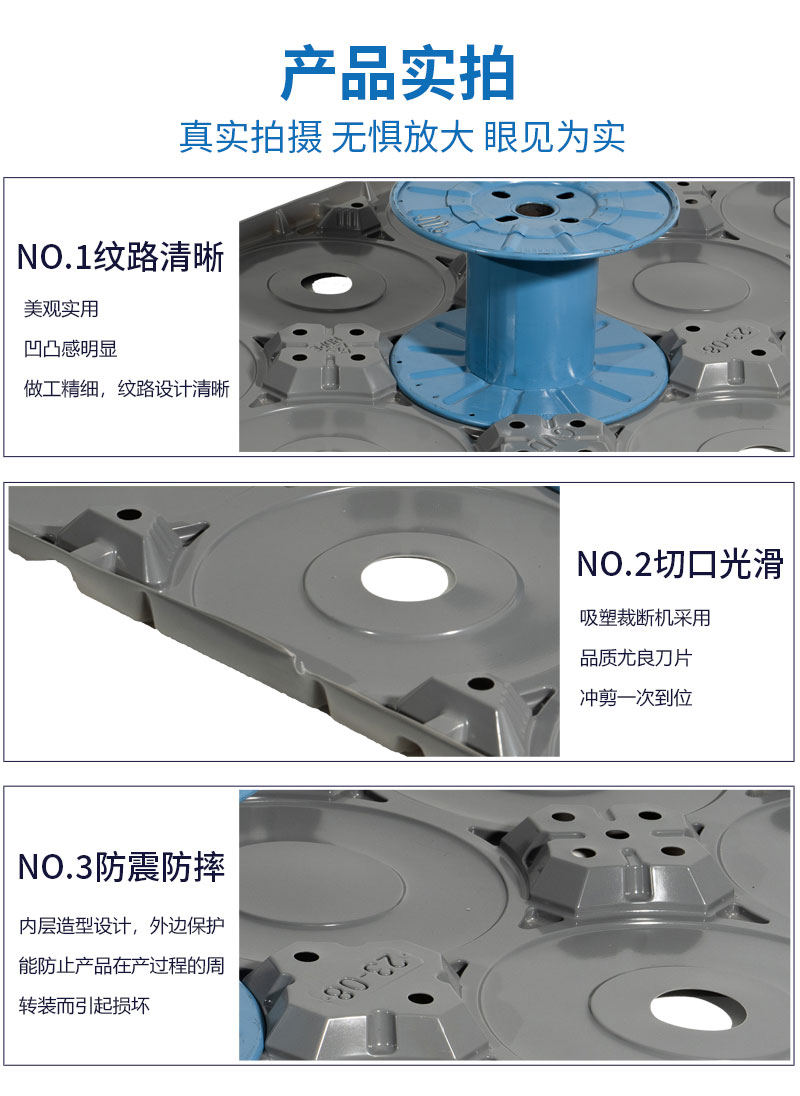 汽車機(jī)械薄片吸塑盒細(xì)節(jié)