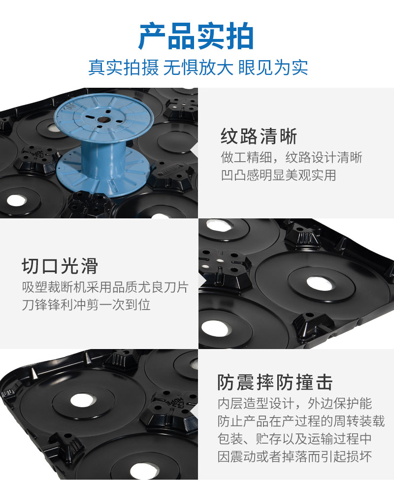 汽車機(jī)械薄片吸塑盒細(xì)節(jié)