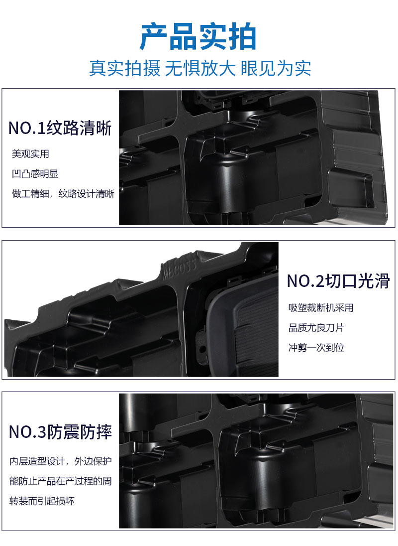 機械包裝薄片吸塑盒細節(jié)